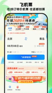 �����ؼۻ�Ʊ2026�ٷ�����v9.0.8 ��Ѱ�