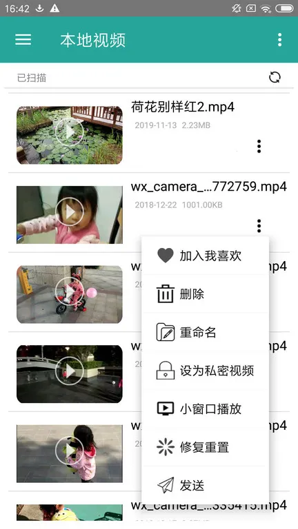 �������Ӳ�����(��Ƶ��������)v7.3 ��Ѱ�