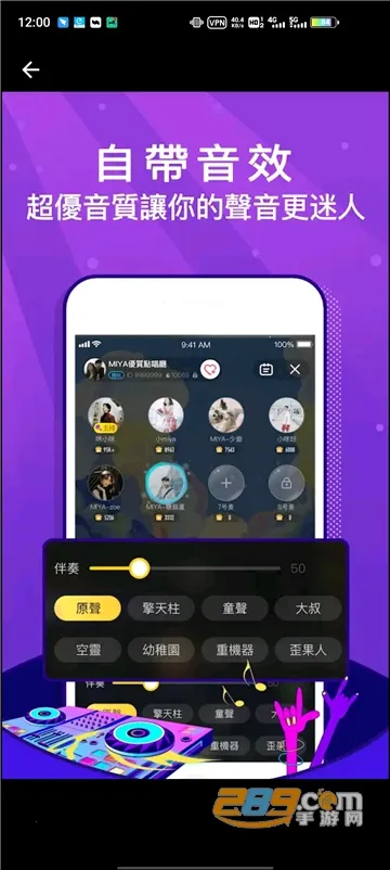 Miya(������������)v1.3.0 �ֻ���