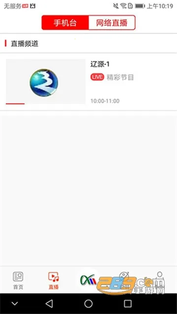 ������Դ2026����v1.0.5 ��׿��
