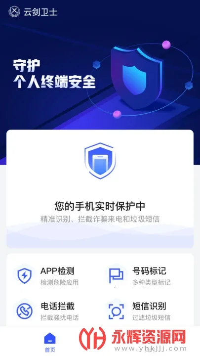 �ƽ���ʿv2.0.1 ��Ѱ�