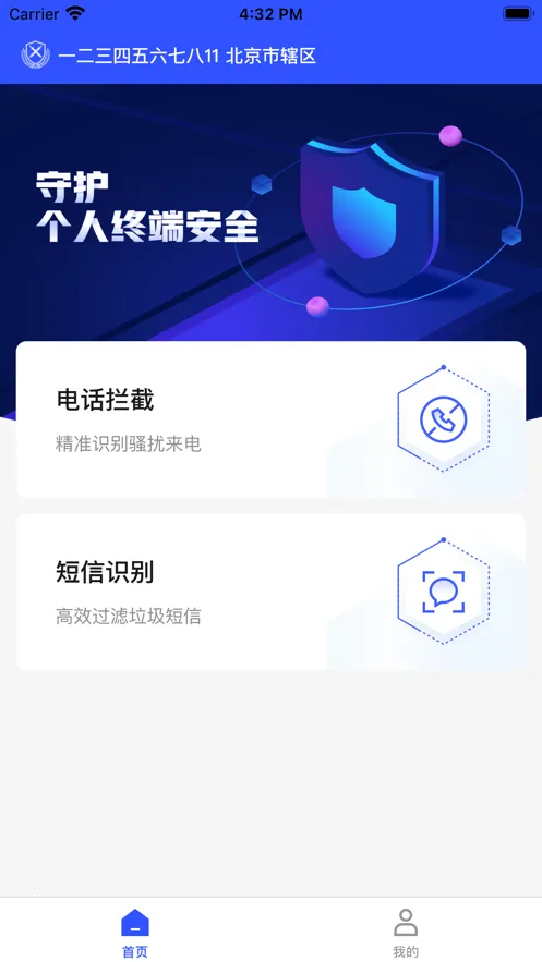 �ƽ���ʿv2.0.1 ��Ѱ�
