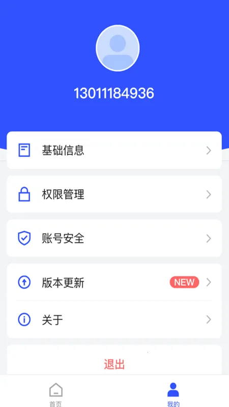 �ƽ���ʿv2.0.1 ��Ѱ�