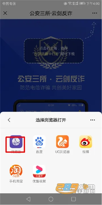 �ƽ���ʿv2.0.1 ��Ѱ�