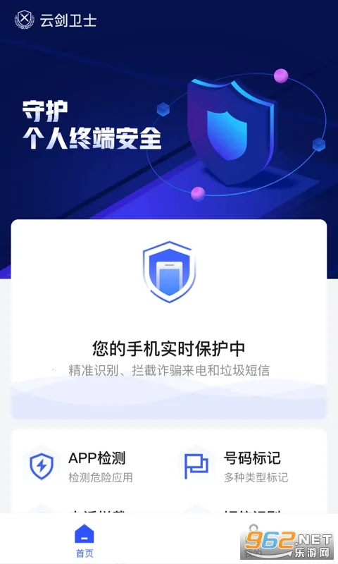 �ƽ���ʿv2.0.1 ��Ѱ�