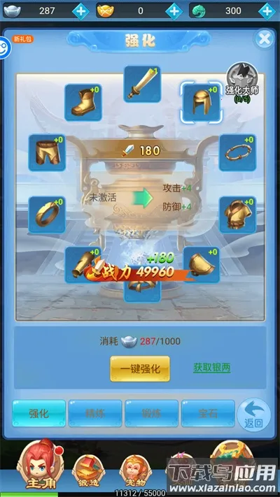 �´�Ů����v1.1.0 �ֻ���
