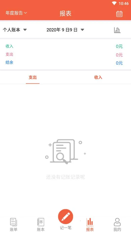 ���ɼ���2026���°汾v2.4.8 ��Ѱ�