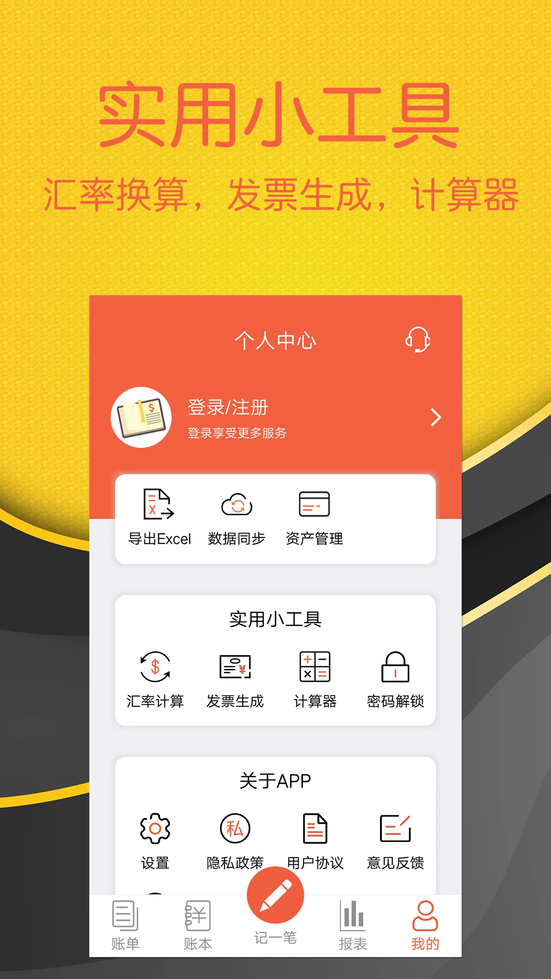 ���ɼ���2026���°汾v2.4.8 ��Ѱ�