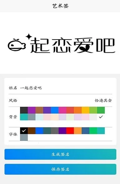 ���ִ���ǩ2026�ٷ�����v1.0 ��׿��