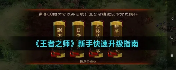 ����֮ʦ2026��׿�ֻ���