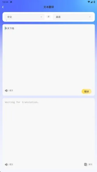 ��������(Ӣ��ѧϰ����)v1.1.0 �ٷ���