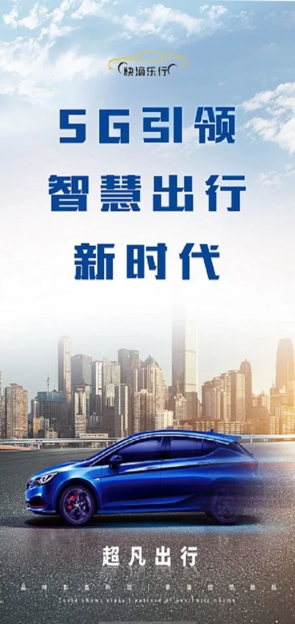 �������(�⳵����ƽ̨)v1.0 �ֻ���