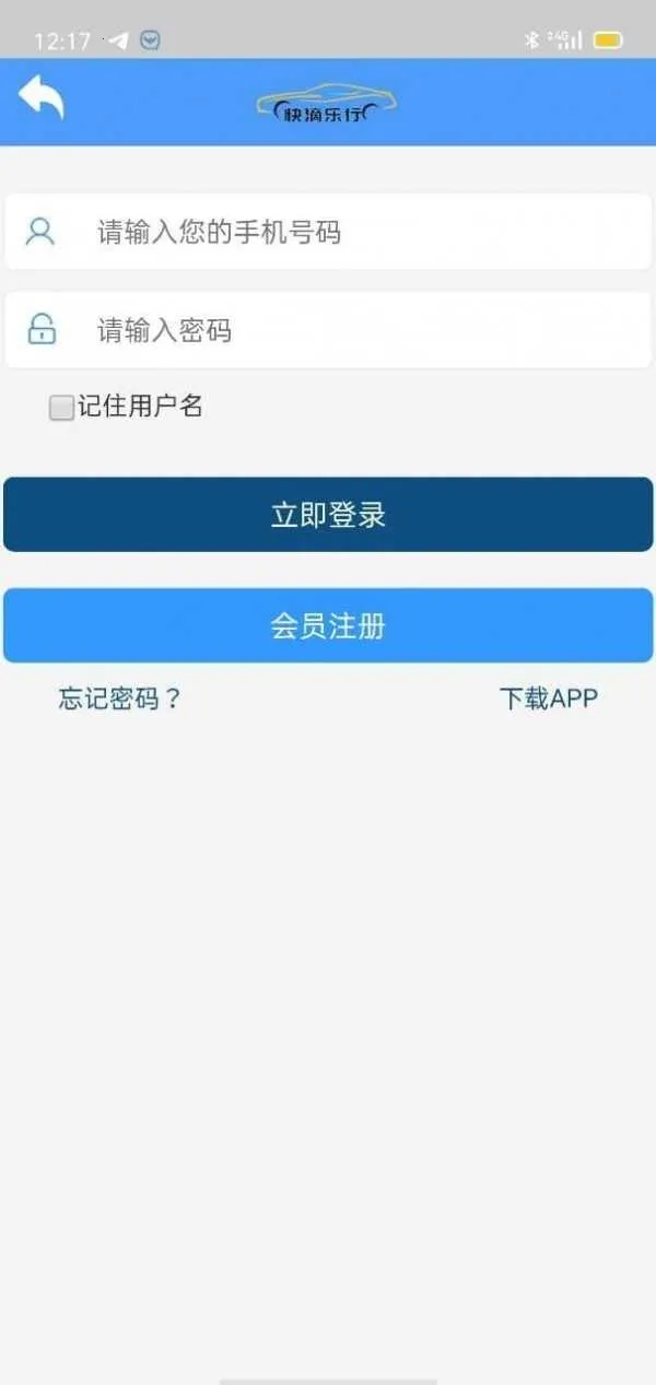 �������(�⳵����ƽ̨)