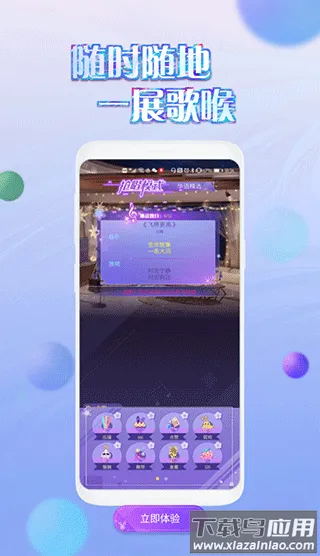 ��������(������Ϸ����)v2.10.0 �ֻ���
