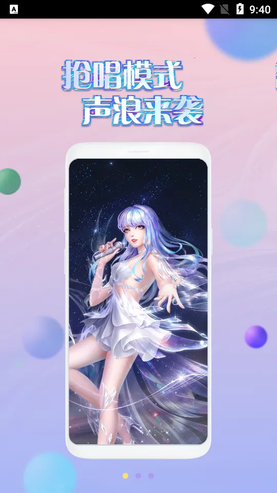 ��������(������Ϸ����)v2.10.0 �ֻ���