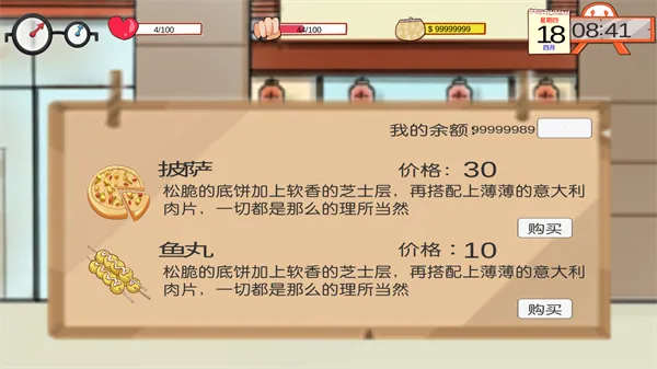 �ҵĸ���2026�ٷ����°汾