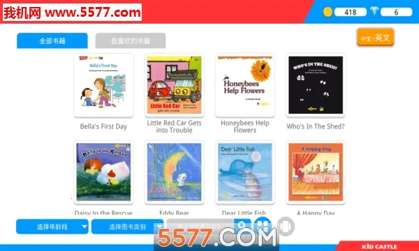 ��ȤOnline���°�׿��v2.14.0 �ֻ���