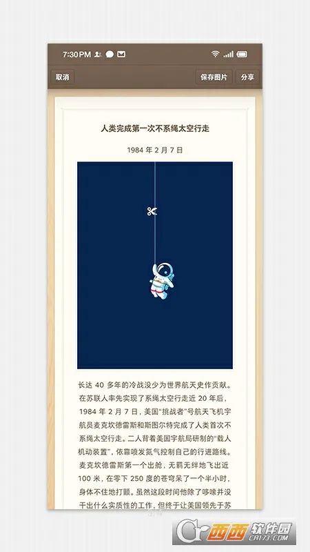 ���ӱ�ǩ(��ǩ��¼����)v4.2.6 ��Ѱ�