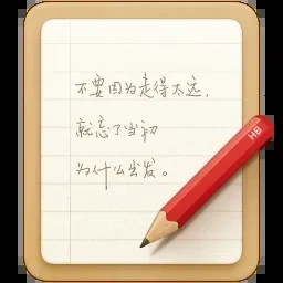 ���ӱ�ǩ(��ǩ��¼����)v4.2.6 ��Ѱ�