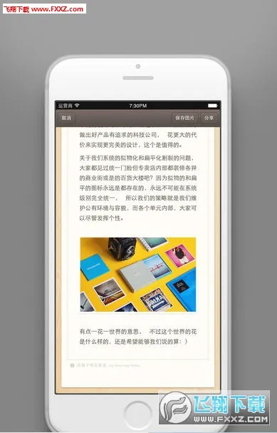 ���ӱ�ǩ(��ǩ��¼����)v4.2.6 ��Ѱ�