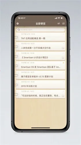 ���ӱ�ǩ(��ǩ��¼����)v4.2.6 ��Ѱ�