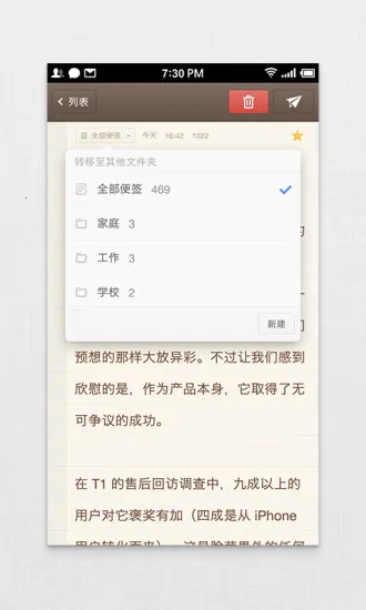 ���ӱ�ǩ(��ǩ��¼����)v4.2.6 ��Ѱ�