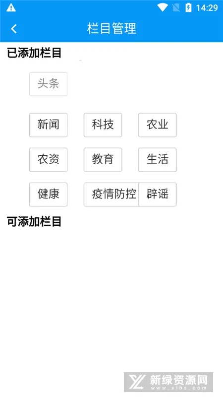 ���պӱ�(�ӱ�����ƽ̨)v1.0 ��Ѱ�