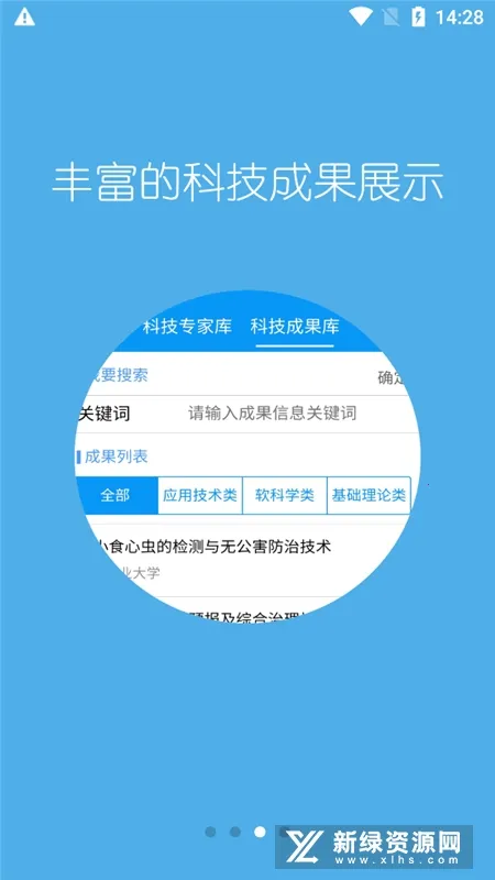���պӱ�(�ӱ�����ƽ̨)v1.0 ��Ѱ�