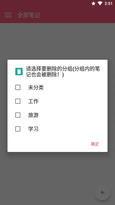 ����С˵(С˵�Ķ�����)v1.0.5 ��׿��