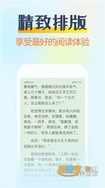����С˵(С˵�Ķ�����)v1.0.5 ��׿��
