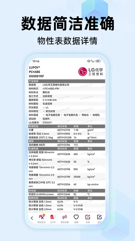 ���Ա�(���ϼ����ɹ�)v1.6.0 ��Ѱ�