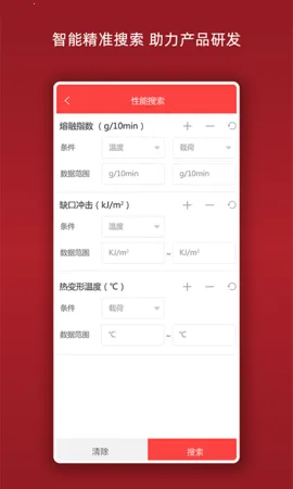 ���Ա�(���ϼ����ɹ�)v1.6.0 ��Ѱ�