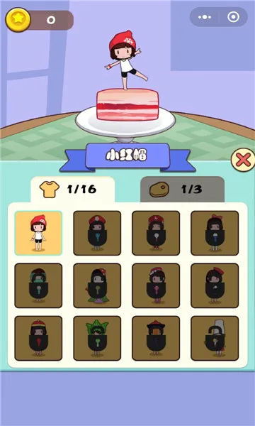 tofu girl2026����v1.1.52 �ٷ���