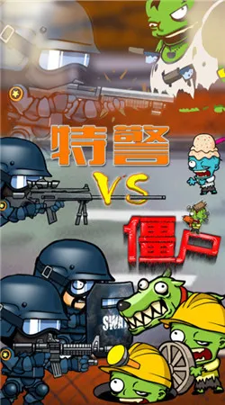 �ؾ���ս��ʬ(�����ʬ����)v1.0.0 �ֻ���