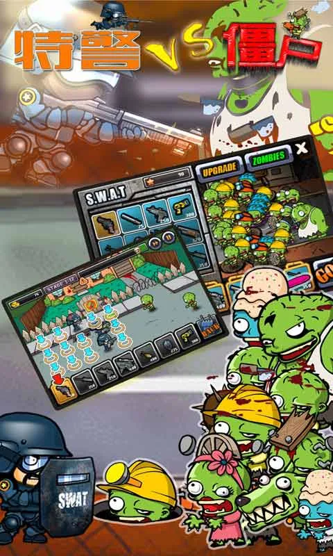 �ؾ���ս��ʬ(�����ʬ����)v1.0.0 �ֻ���