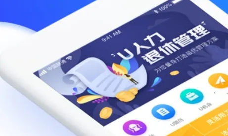 U����(��������Ӧ��)