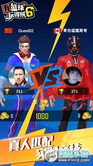 �����������6v2.2.0 ��׿��