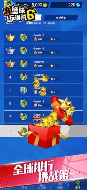 �����������6v2.2.0 ��׿��