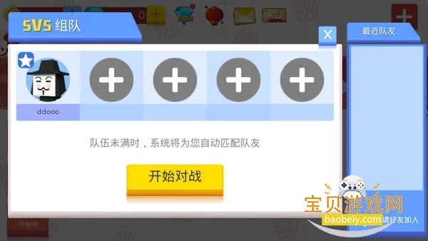 �����ִ���ս2026�ٷ����°汾
