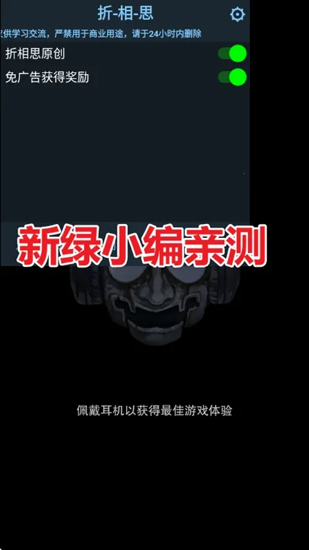 �л��2026����v1.0.1 �ٷ���