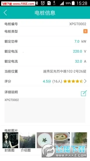 ���׳�v5.9.8 �ֻ���