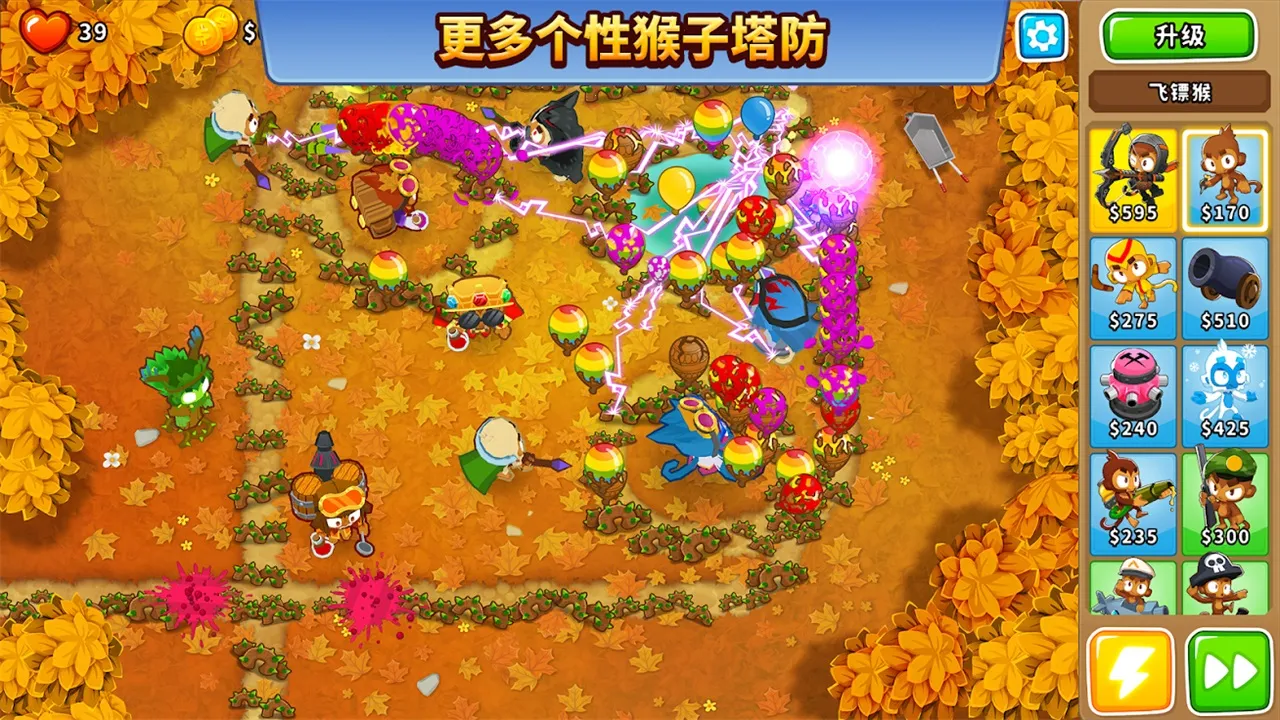 Bloons TD 6v22.2 ��׿��