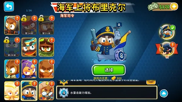 Bloons TD 6