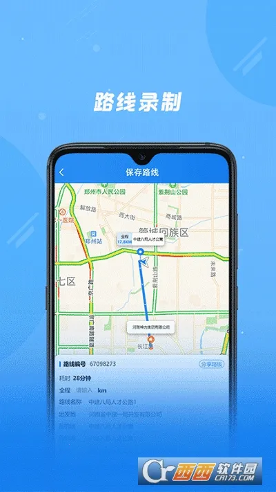 ���������ҵ��2026�ٷ����°汾v2.2.6 �ٷ���