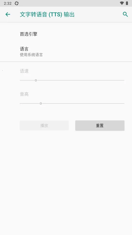�ѹ�ttsv1.0.4-beta �ֻ���