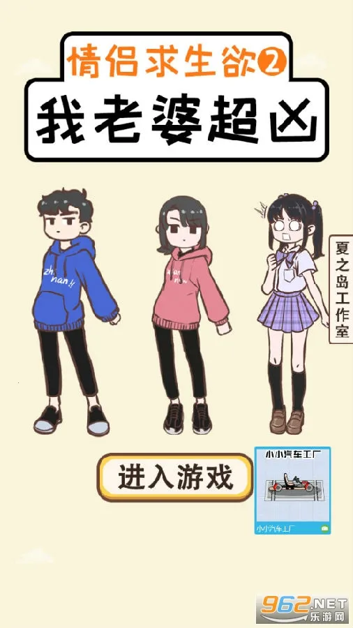 �����ų���(����������Ϸ)