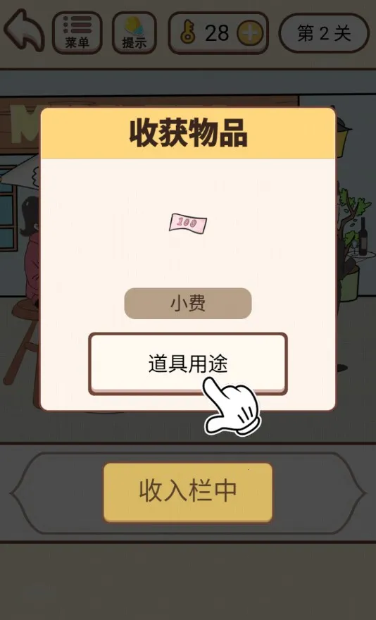 �����ų���(����������Ϸ)v1.0 �ٷ���