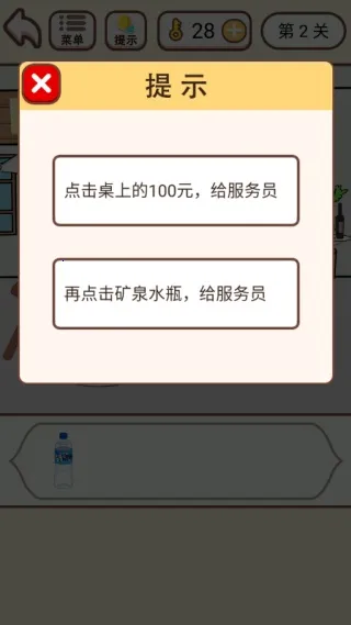 �����ų���(����������Ϸ)v1.0 �ٷ���