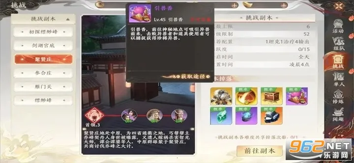 �����˲�2����ս��2026���°汾v19.1.0 �ֻ���