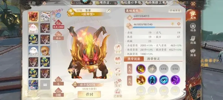 �����˲�2����ս��2026���°汾v19.1.0 �ֻ���